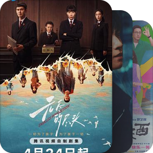这个故事必须看o (◡‿◡✿)