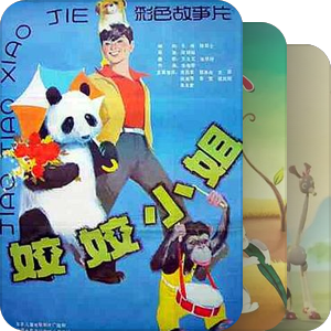 画扇飞花不成剪