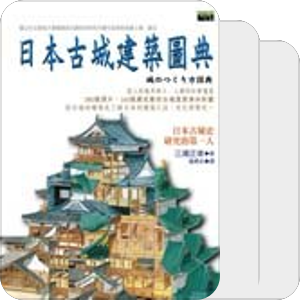 为某人准备的书
