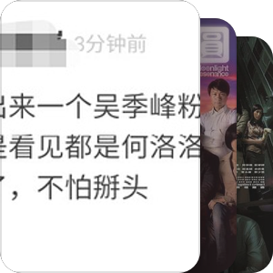 TVB自留地
