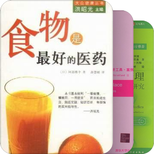 My Readings in 2006