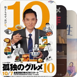 豆瓣高分日剧