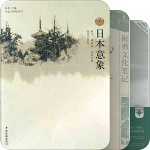 奢侈的阅读时光。书藏