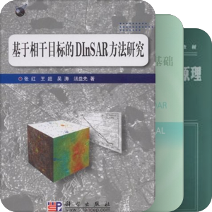 Radar Remote Sensing