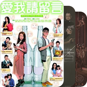 2014 TVB剧集豆瓣评分排名·统计