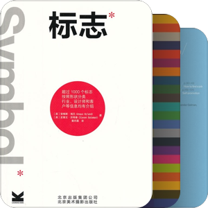 必读的设计书