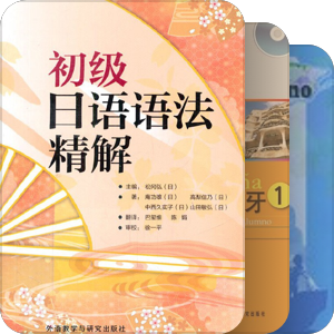 蹭书