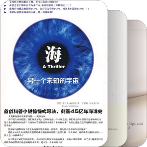 一个有益的作者