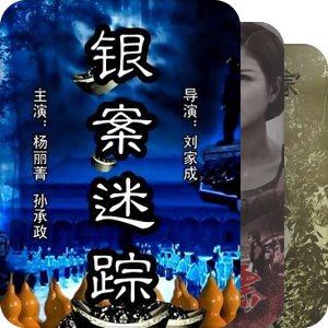 片单｜电影频道节目中心出品