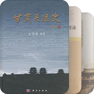 我国内部的地理