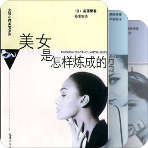 斋藤薰