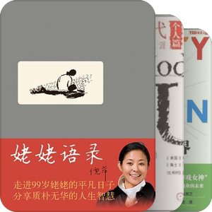 2013Sep-Oct厚积薄发计划