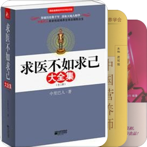 自学营养学