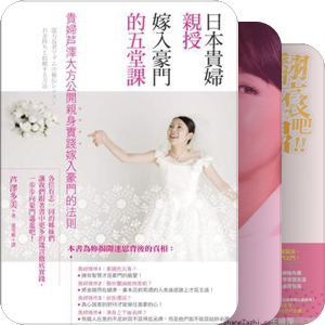 女人思绪