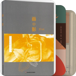 邪恶