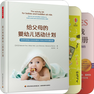 游戏及活动