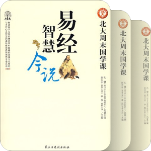 修养