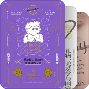 社会科学