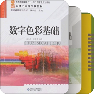 数字艺术