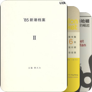 艺术管理