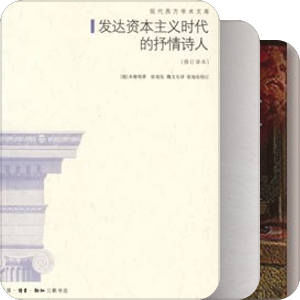 今年要完的书