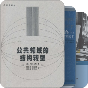 法兰克福学派