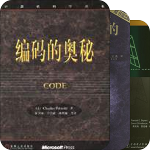 Coding入门无责任推荐