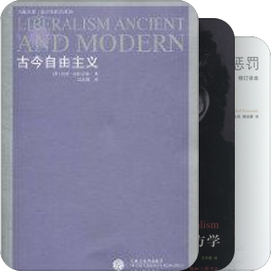 专著研读