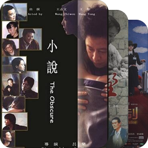 王朔相关