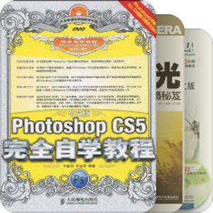 PS学习
