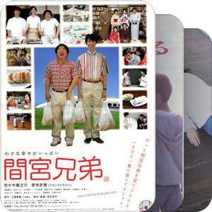 作家江国香织的影视改编