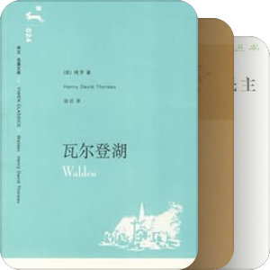 唐诺 阅读的故事
