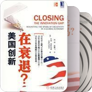 中国与世界