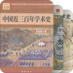 民国珍本丛刊