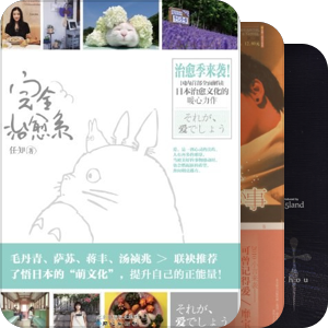 出二手书