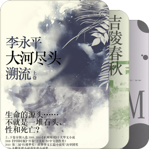 2013年看过的好书