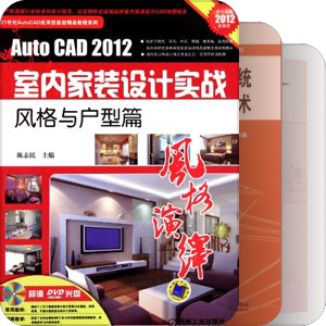 电气工程设计专业用书