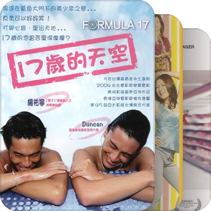 意想不到的面白い