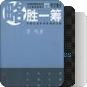 ▲ 谁让你是策划人