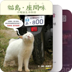 待入。。