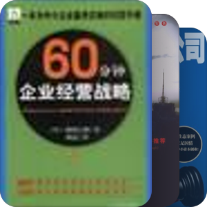 零售宝典