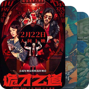 1962-2024 台湾电影铜马奖最佳剧情片