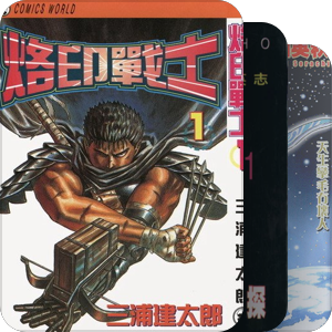 有的漫画追了10年都没完结