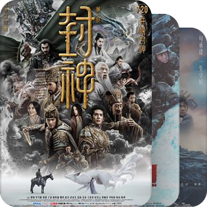 1981-2023 中国电影金鸡奖最佳影片