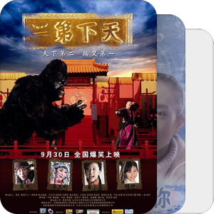 擦，真是一部好片子！