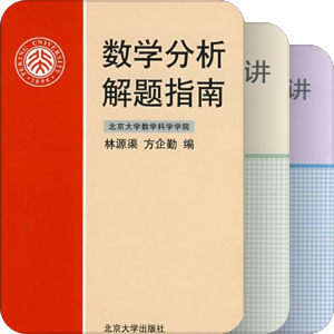 几何与物理