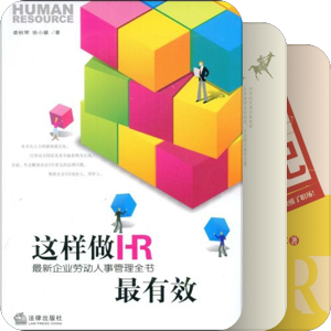 HR