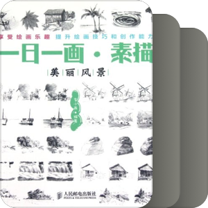 2013.11.18上架新书