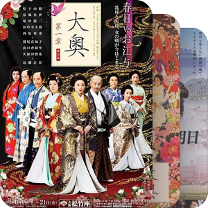 日本古装历史战争片