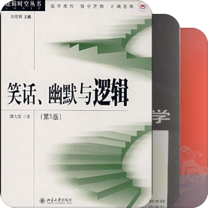喜剧理论